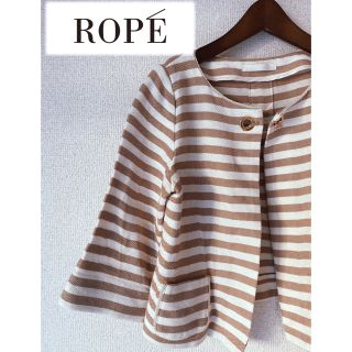 ロペ(ROPE’)の【ROPE'】ノーカラージャケット　(ノーカラージャケット)