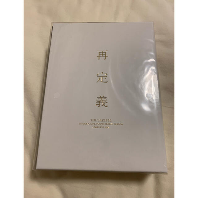 the GazettEライブDVD 再定義（新品）