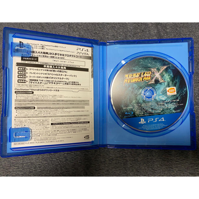 PlayStation4(プレイステーション4)のスーパーロボット大戦X PS4 エンタメ/ホビーのゲームソフト/ゲーム機本体(家庭用ゲームソフト)の商品写真