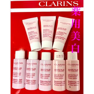 クラランス(CLARINS)のクラランス☆ホワイトプラス☆薬用美白ローション乳液ナイトジェル(乳液/ミルク)