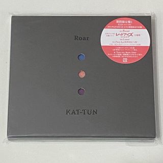 カトゥーン(KAT-TUN)のRoar (期間限定盤1) KAT-TUN 【used】 シリアルコード未使用(ポップス/ロック(邦楽))