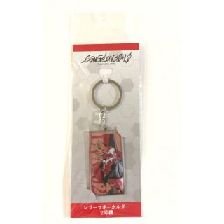レリーフキーホルダー 2号機【新品】シン・エヴァンゲリオン 劇場版:|| グッズ(その他)
