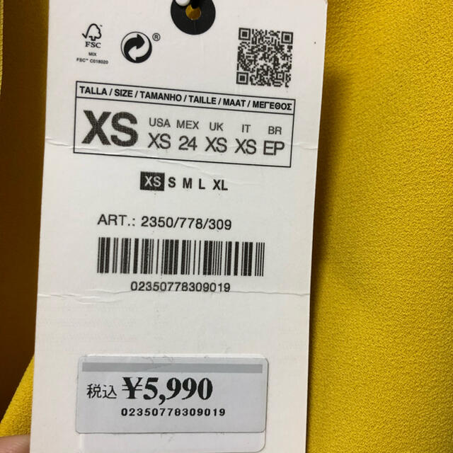 ZARA(ザラ)のZARA イエロー　トップス レディースのトップス(カットソー(半袖/袖なし))の商品写真