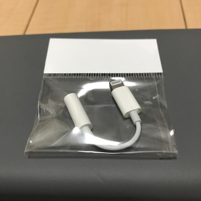 iPhone(アイフォーン)のiPhone イヤフォン 変換アダプタ スマホ/家電/カメラのスマホアクセサリー(ストラップ/イヤホンジャック)の商品写真