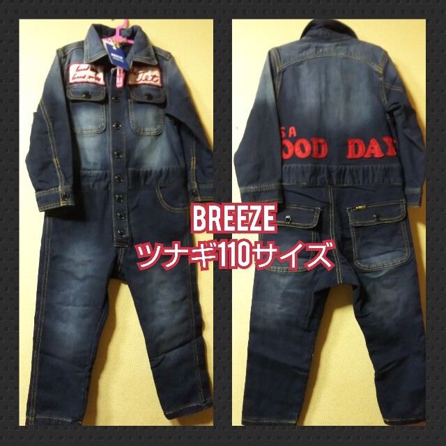 BREEZE(ブリーズ)のBREEZE★新品★デニム調ツナギ／110 キッズ/ベビー/マタニティのキッズ服男の子用(90cm~)(その他)の商品写真