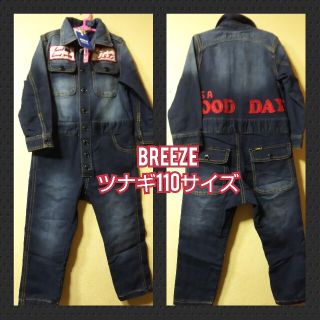 ブリーズ(BREEZE)のBREEZE★新品★デニム調ツナギ／110(その他)