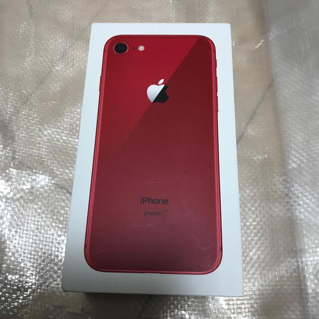 iPhone(アイフォーン)のiPhone8 256GB 箱のみ スマホ/家電/カメラのスマートフォン/携帯電話(その他)の商品写真