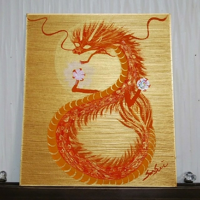風水開運画*七色玉持笑龍∞八の字 橙 出会い 金運 健康 縁結び 守護 虹色玉 | フリマアプリ ラクマ 風水開運画*七色玉持笑龍∞八の字 橙 出会い 金運 健康 縁結び 守護 虹色玉 | フリマアプリ ラクマ