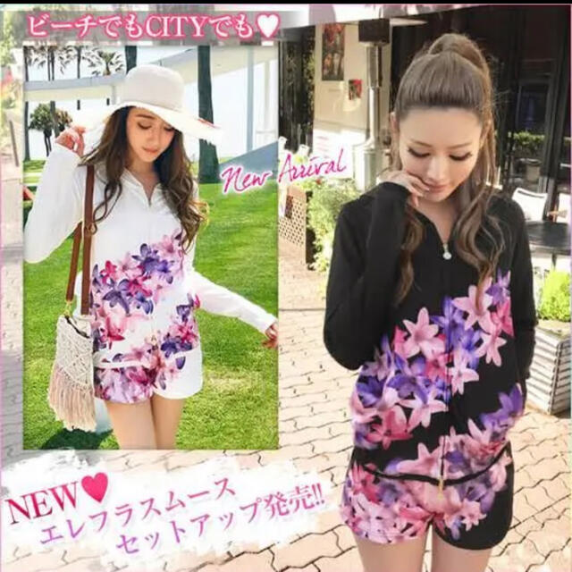 Rady - rady エレフラ セットアップの通販 by SUMIRE's shop|レディー