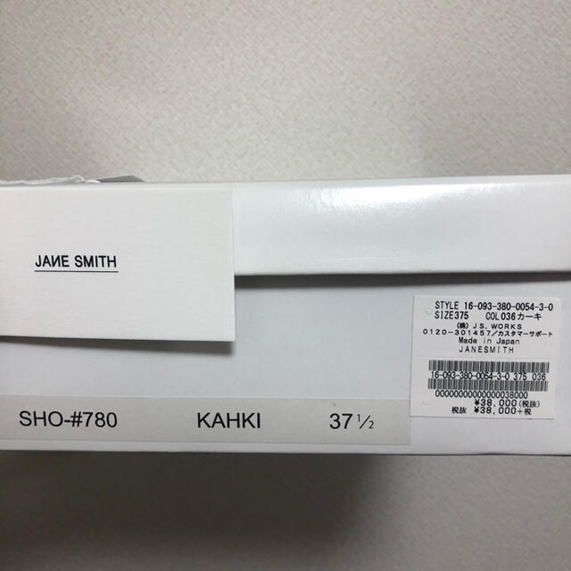 最終値下げ JANE SMITH グリーンベルベットブーツ 2