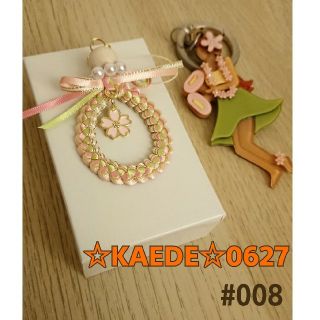 【ハンドメイド】☆リボンレイ ストラップ☆ サーモン×モモ×ヤナギ×ラメホワイト(キーホルダー/ストラップ)