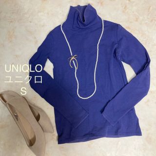 ユニクロ(UNIQLO)のUNIQLO ユニクロ　カットソー　タートルネック　Sサイズ　重ね着　古着　＊(カットソー(長袖/七分))