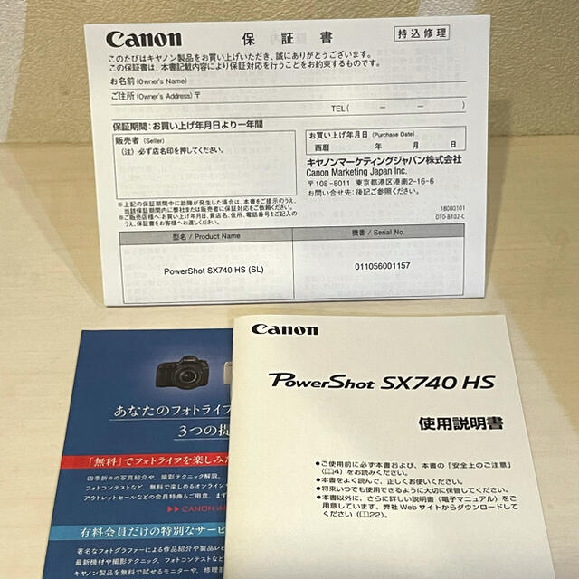Canon PowerShot  SX740 HS