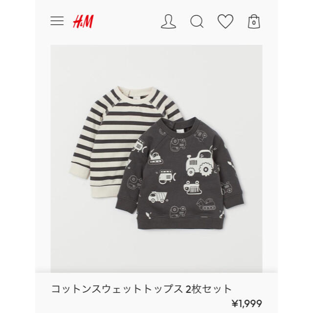 H&M(エイチアンドエム)のコットンスエット長袖　90cm 子供服　H&M キッズ/ベビー/マタニティのキッズ服男の子用(90cm~)(Tシャツ/カットソー)の商品写真