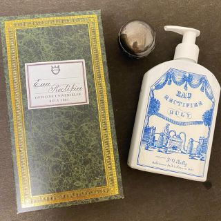 イソップ(Aesop)のbuly1803 クレンジングウォーター　空瓶(クレンジング/メイク落とし)