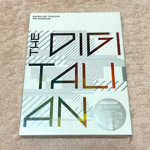 嵐 DIGITALIAN Blu-Ray 初回盤