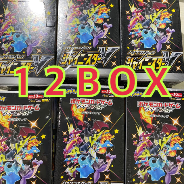 シャイニースターv 12BOX 新品・シュリンク付き