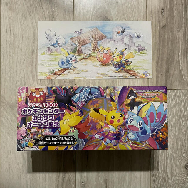 ポケモンカード カナザワ box 新品未開封