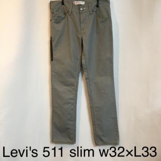 リーバイス(Levi's)の★美品★ Levi'sリーバイス　511 スリム　パンツ(チノパン)