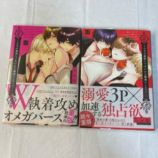 Bl漫画 の通販 ラクマ