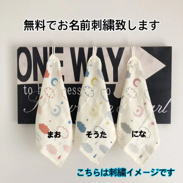 ♪kokomama♪様専用です！ ハンドメイドのキッズ/ベビー(外出用品)の商品写真