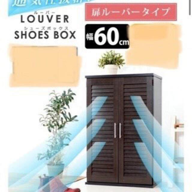 シューズボックス 靴箱 下駄箱 おしゃれ 靴 収納 玄関収納 棚 木製 扉付 の通販 By Tutus Shop ラクマ