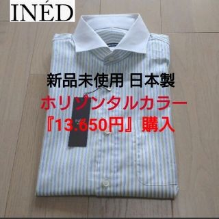 ナノユニバース ドレスシャツ シャツ メンズ の通販 28点 Nano Universeのメンズを買うならラクマ ナノユニバース ドレスシャツ シャツ メンズ の通販 28点 Nano Universeのメンズを買うならラクマ