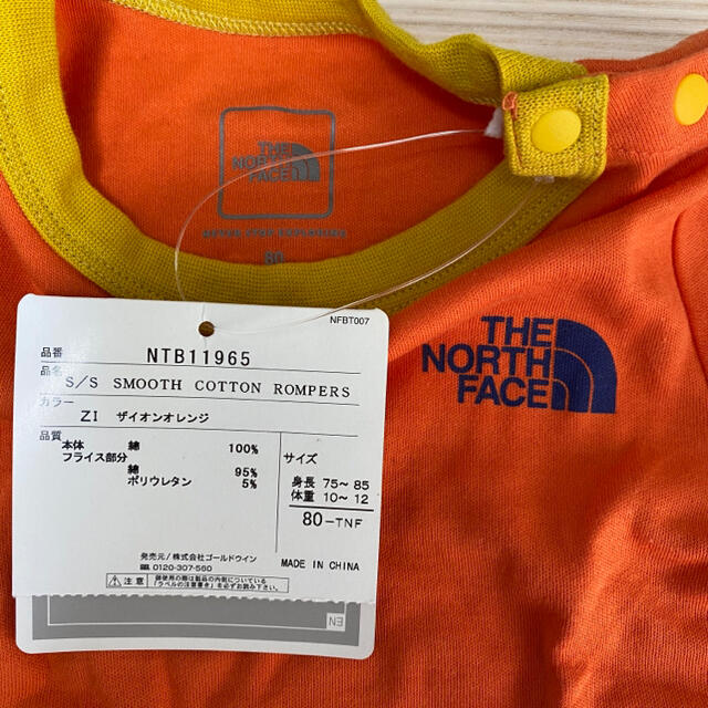 THE NORTH FACE(ザノースフェイス)の【新品・タグ付き】THE NORTH FACE ロンパース 肌着 80 キッズ/ベビー/マタニティのベビー服(~85cm)(ロンパース)の商品写真