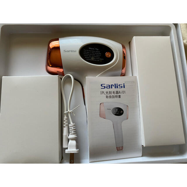 sarlisi IPL 脱毛器 1