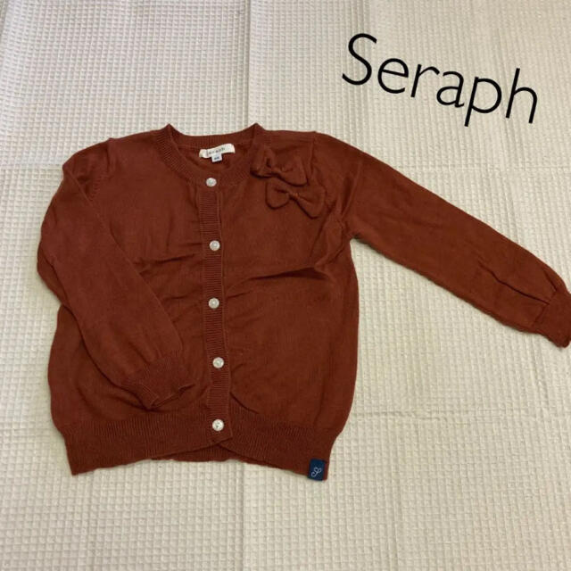 Seraph(セラフ)の美品！！95⚘⚘⚘Seraph セラフ●ブラウン系　カーディガン キッズ/ベビー/マタニティのキッズ服女の子用(90cm~)(カーディガン)の商品写真