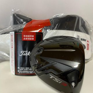 タイトリスト(Titleist)のタイトリストtsi3ドライバー9°テンセイオレンジのみ(クラブ)