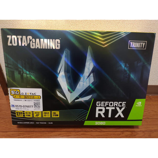 値下げ Zotac GAMING GeForce RTX3080 Trinity