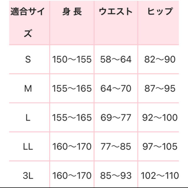 YA-MAN(ヤーマン)のヤーマン　加圧エクサバーン　ハイウエスト　Mサイズ 新品 コスメ/美容のダイエット(エクササイズ用品)の商品写真