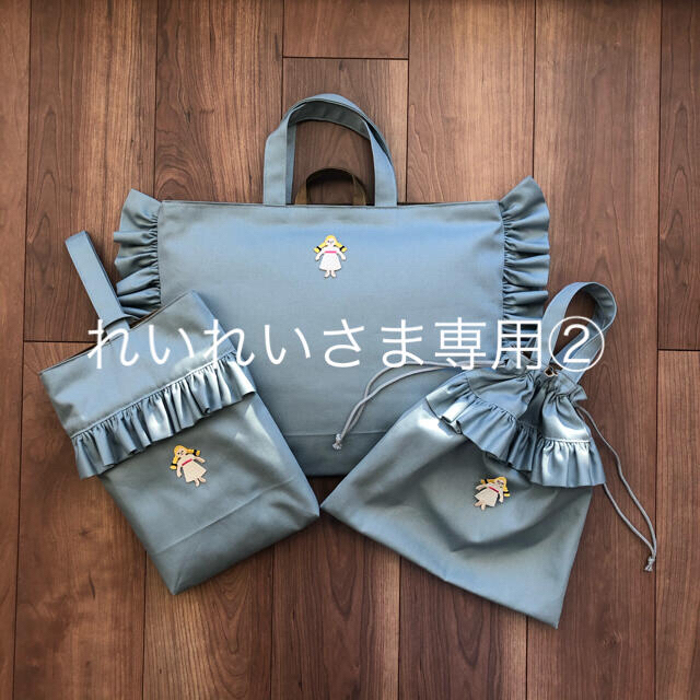 お礼や感謝伝えるプチギフト れいれいさま専用② バッグ+レッスン