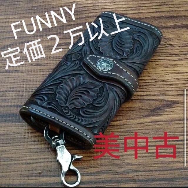 FUNNY(ファニー)のFUNNY キーケース メンズのファッション小物(キーケース)の商品写真