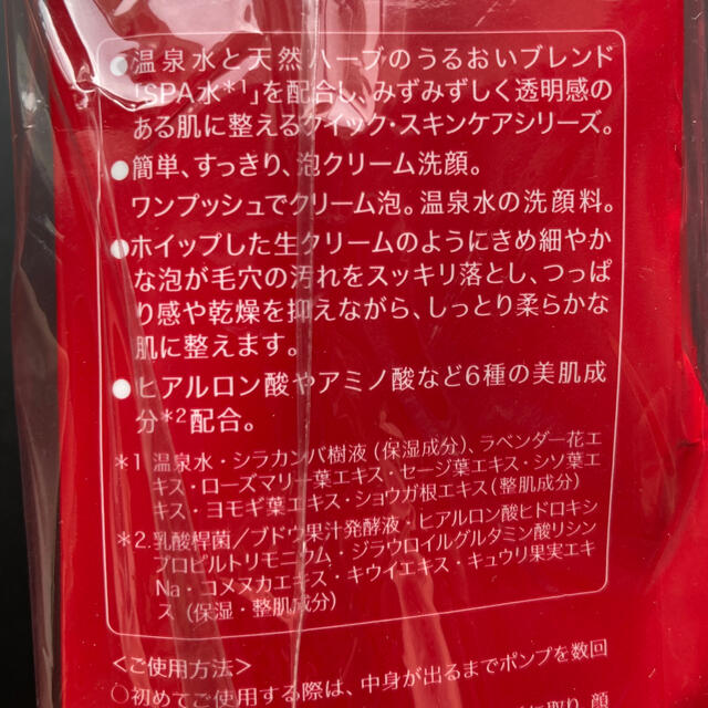 江原道(KohGenDo)(コウゲンドウ)の江原道 Koh Gen Do／フォーミング フェイシャルウォッシュ 3本セット コスメ/美容のスキンケア/基礎化粧品(洗顔料)の商品写真