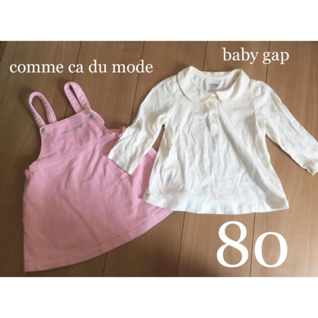 babyGAP(ベビーギャップ)のシャツ　長袖　ワンピース　ジャンバースカート　セット　まとめ売り　ピンク　80 キッズ/ベビー/マタニティのベビー服(~85cm)(ワンピース)の商品写真