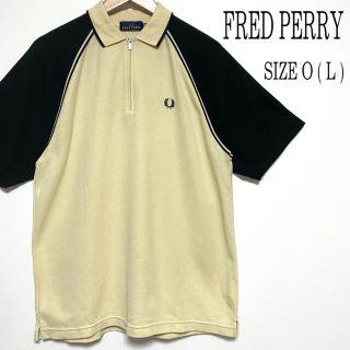 フレッドペリー(FRED PERRY)のFRED PERRY フレッドペリー ハーフジップ ポロシャツ L (ポロシャツ)