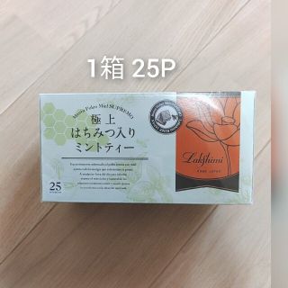 お値下げ！！！極上はちみつ入り ミントティー(茶)