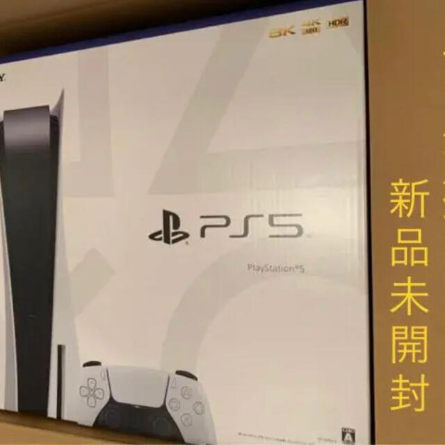 PS5 ディスクドライブ搭載モデル 本体 新品 未開封 CFI-1000A01 ...