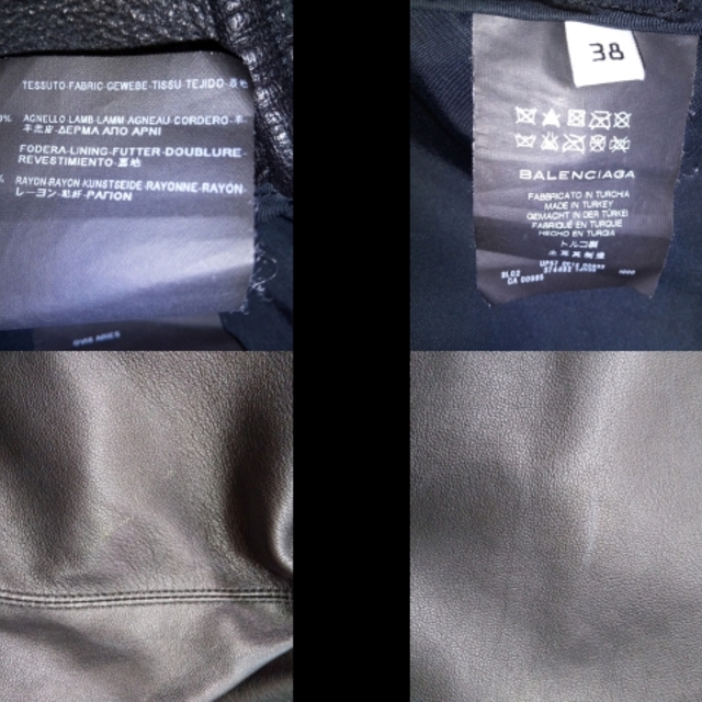 Balenciaga(バレンシアガ)のバレンシアガ ブルゾン サイズ38 M 黒 レディースのジャケット/アウター(ブルゾン)の商品写真