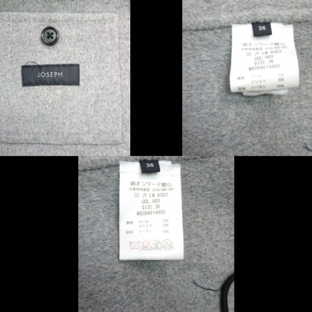 JOSEPH(ジョゼフ)のジョセフ コート サイズ36 M レディース - レディースのジャケット/アウター(その他)の商品写真