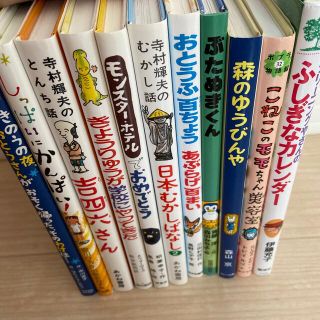 児童書まとめ売り11冊　森塾　グリムスクール　低学年(絵本/児童書)