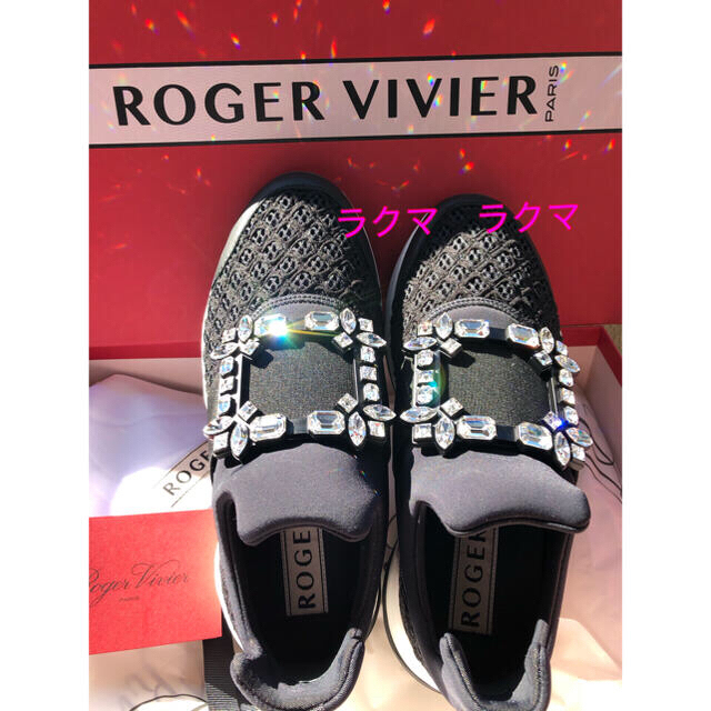 ROGER VIVIER(ロジェヴィヴィエ)のロジェヴィヴィエ　ビジュー　厚底　スニーカー　黒　36 美品 レディースの靴/シューズ(スニーカー)の商品写真