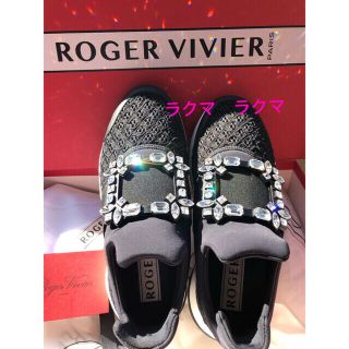 ロジェヴィヴィエ(ROGER VIVIER)のロジェヴィヴィエ　ビジュー　厚底　スニーカー　黒　36 美品(スニーカー)