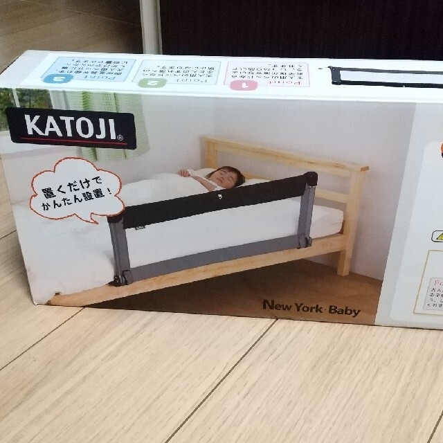 KATOJI(カトージ)のカトージ　ポータブルベッドガード キッズ/ベビー/マタニティの寝具/家具(ベビーフェンス/ゲート)の商品写真