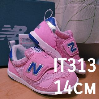 ニューバランス(New Balance)の新品◆IT313 14cm ピンク ニューバランス(スニーカー)