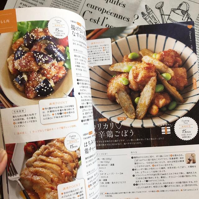 yuuのラクうま ベストレシピ 誰にでもできる簡単なコツでいつものおかずがごちその通販 By Coby S Shop ラクマ yuuのラクうま ベストレシピ 誰にでもできる簡単なコツでいつものおかずがごちその通販 By Coby S Shop ラクマ