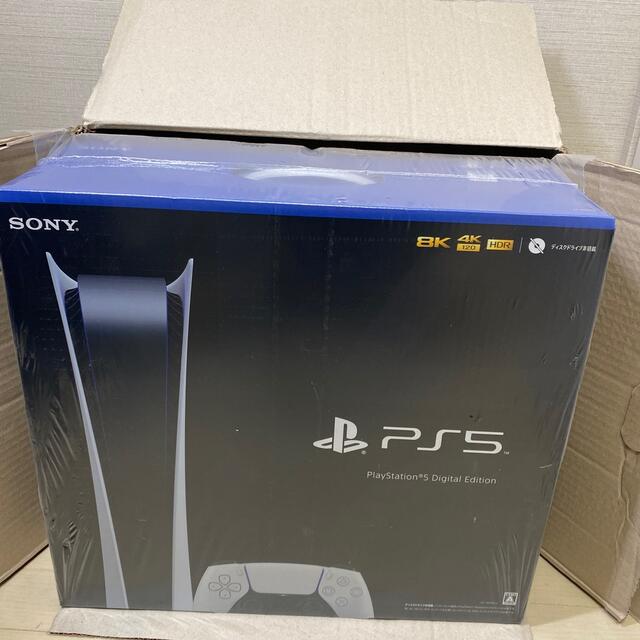 【新品未開封】PlayStation5 デジタルエディション（送料込み）