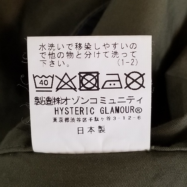 HYSTERIC GLAMOUR(ヒステリックグラマー)のヒステリックグラマー コート サイズS - メンズのジャケット/アウター(その他)の商品写真